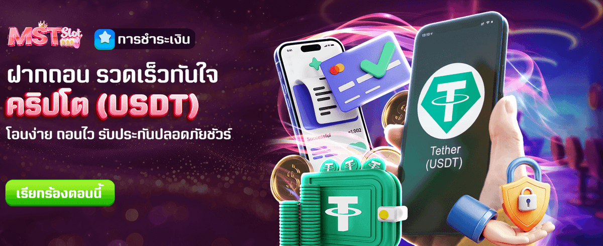 โบนัสต้อนรับสุดพิเศษ