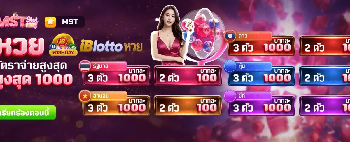 รับเครดิตฟรีหลังสมัคร 7 วัน
